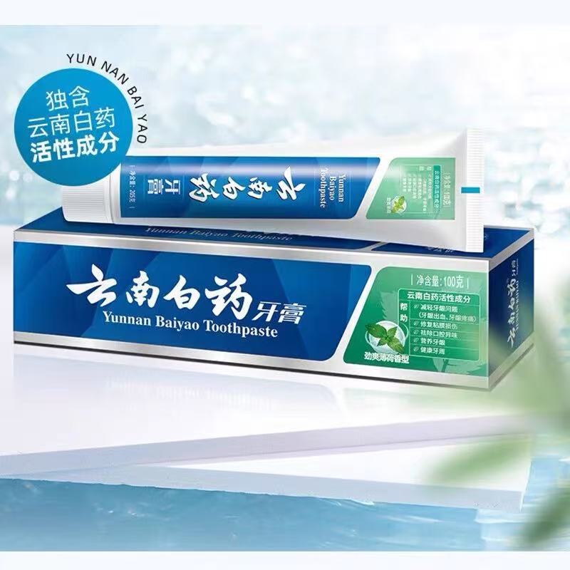 云南白药经典系列牙膏洁净护齿劲爽薄荷香型 205g高清大图
