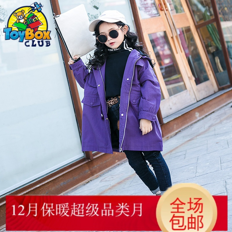 Hazy Beauty 2019女童洋气风衣秋冬新款冬装韩版儿童加绒加厚中长款风衣外套女