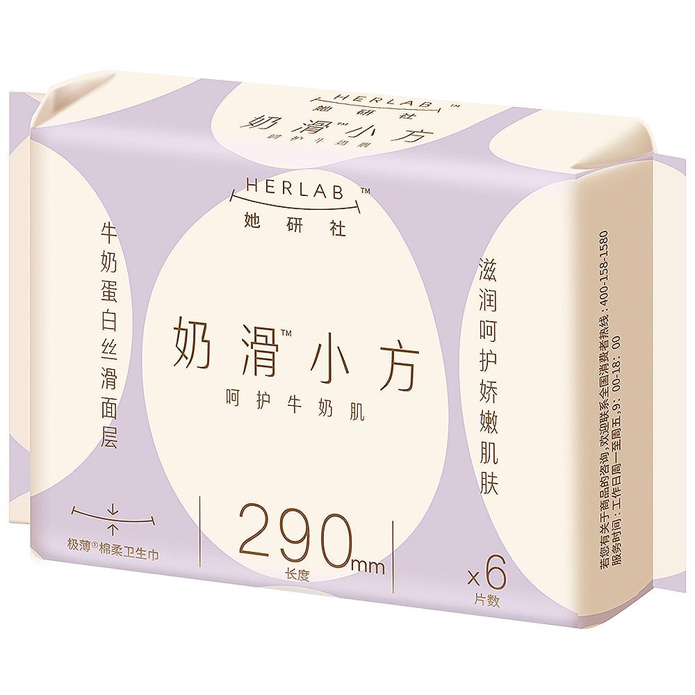 她研社(Herlab) 奶滑小方棉柔卫生巾 夜用290mm*6片*7包42片高清大图