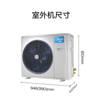 美的(Midea)5匹 冷暖电辅四面出风天花机商用商场中央空调RFD-120QW/BSDN8Y-D(B3)A