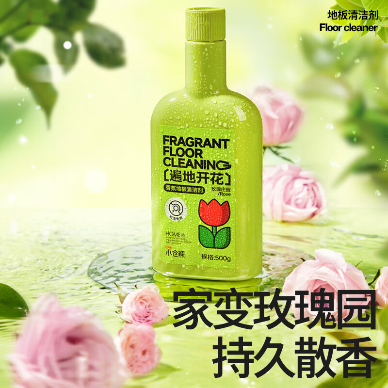 无水印强力去垢留香地板清洁剂(机洗)高清大图