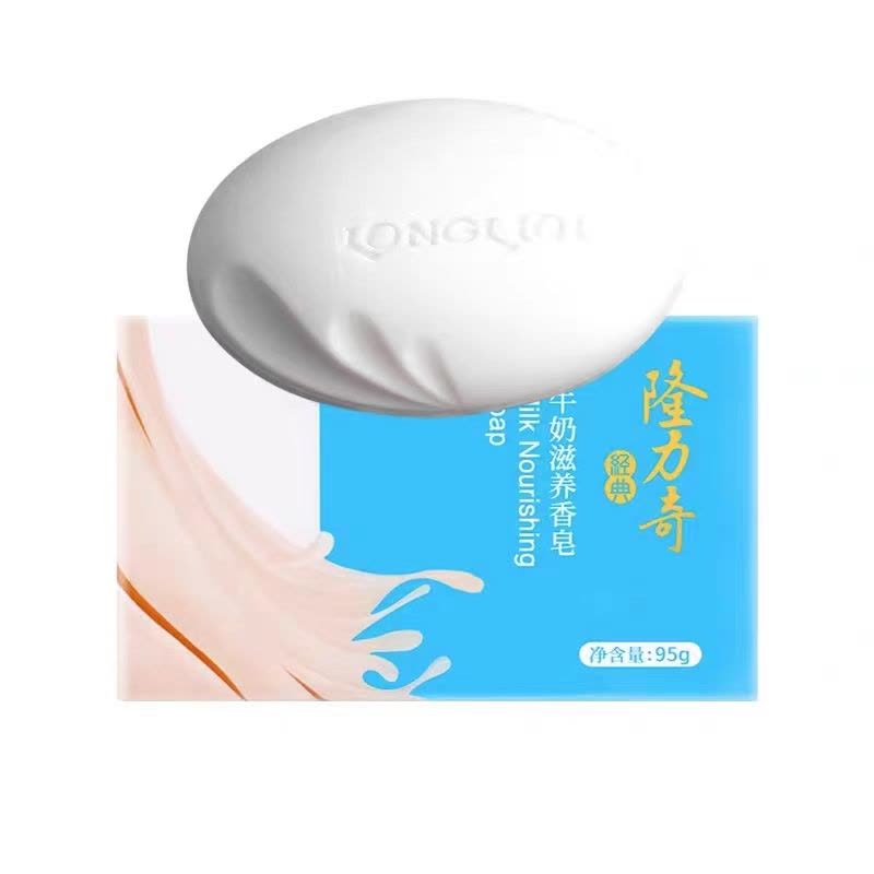 隆力奇牛奶香皂除螨洗脸皂沐浴皂肥皂洗澡面部背部男女家庭装图片