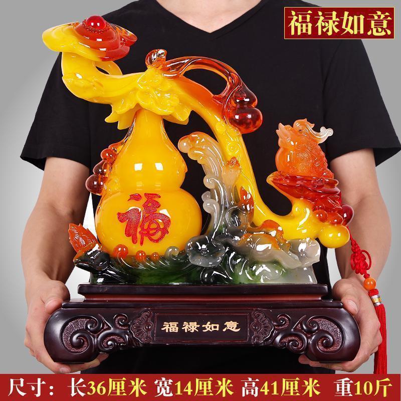 美帮汇葫芦摆件如意家居客厅办公室玄关酒柜工艺品装饰摆设高清大图