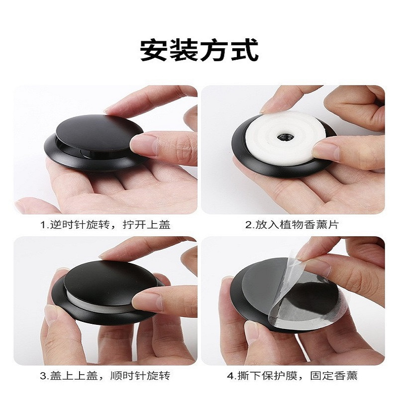 汽车固体香水飞碟UFO香薰 创意新款车载铝合金香薰座孕婴可用
