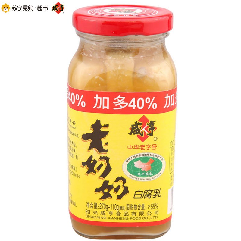 咸亨 老奶奶白腐乳 380g