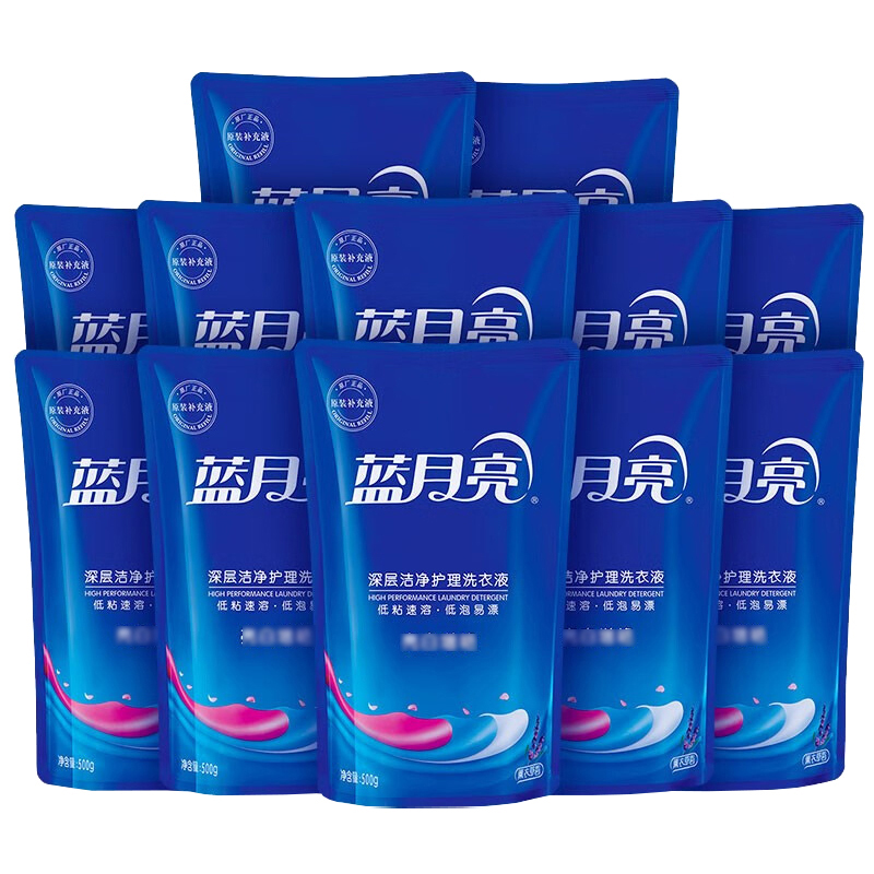 蓝月亮洗衣液500g*12袋亮白增艳薰衣草香10001429