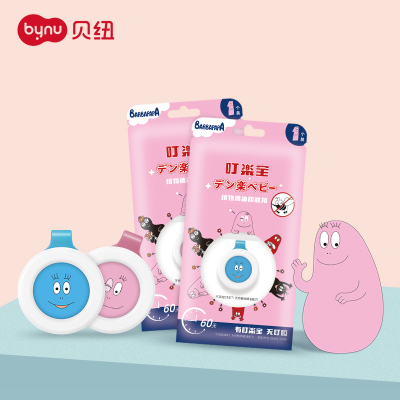 贝纽 小黄人 驱蚊扣 婴幼儿防叮咬植物精油防蚊扣 孕妇宝宝随身任意防蚊贴 巴巴爸爸卡通贴 夏季户外防蚊扣 蓝色1个