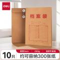 得力(deli)8383A4250g加厚牛皮纸档案袋10.00个/包(计价_767
