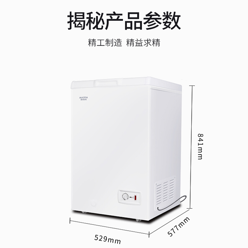 澳柯玛冰柜 100升冷藏冷冻转换冰柜 迷你家用小冷柜 一级能效 单温母婴母乳冰箱BC/BD-100H(HT)高清大图