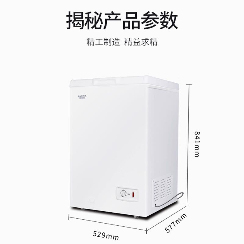 澳柯玛冰柜 100升冷藏冷冻转换冰柜 迷你家用小冷柜 一级能效 单温母婴母乳冰箱BC/BD-100H(HT)图片