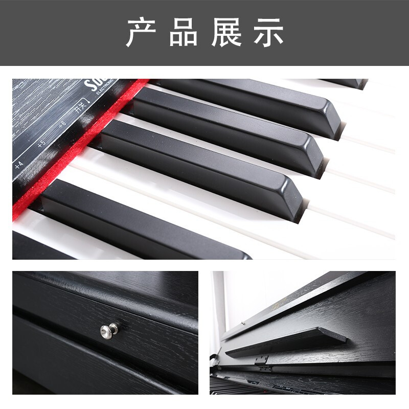 朗动(LMOVE)智能电钢琴MS-788P木纹黑 电子数码钢琴88键配重键盘 专业级+原装琴架+三踏板