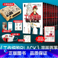 【正版】首刷版+主题包装盒工作细胞BLACK(全8册) B站评分9.8的神番原作 日本科普漫画中文漫画书血小板 了解番