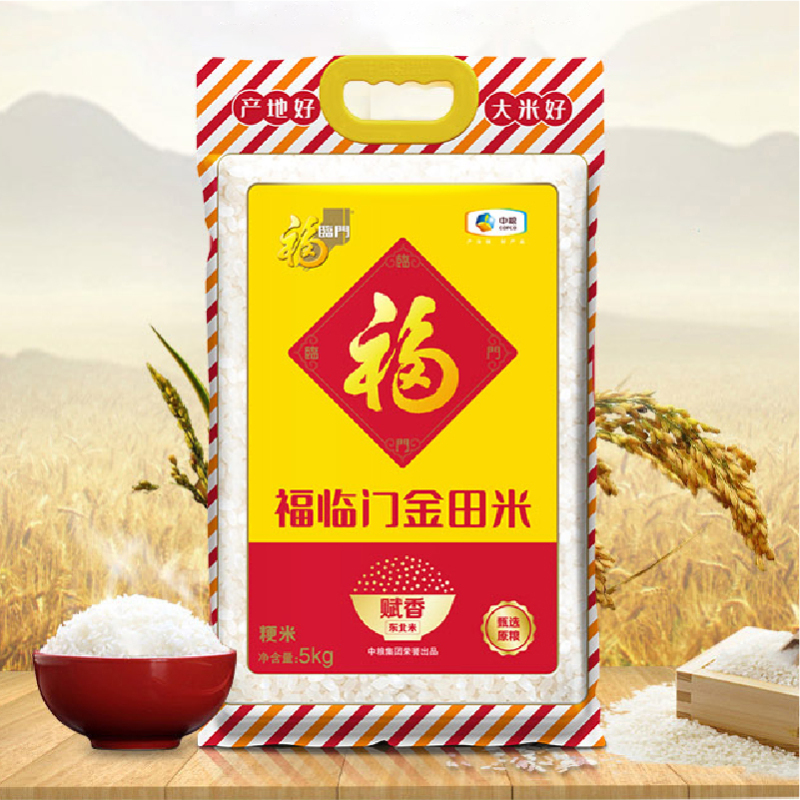 金龙鱼 中粮福临门运气到身边大礼包 10kg+5L 员工必备福利 企业礼品中粮礼包!高清大图