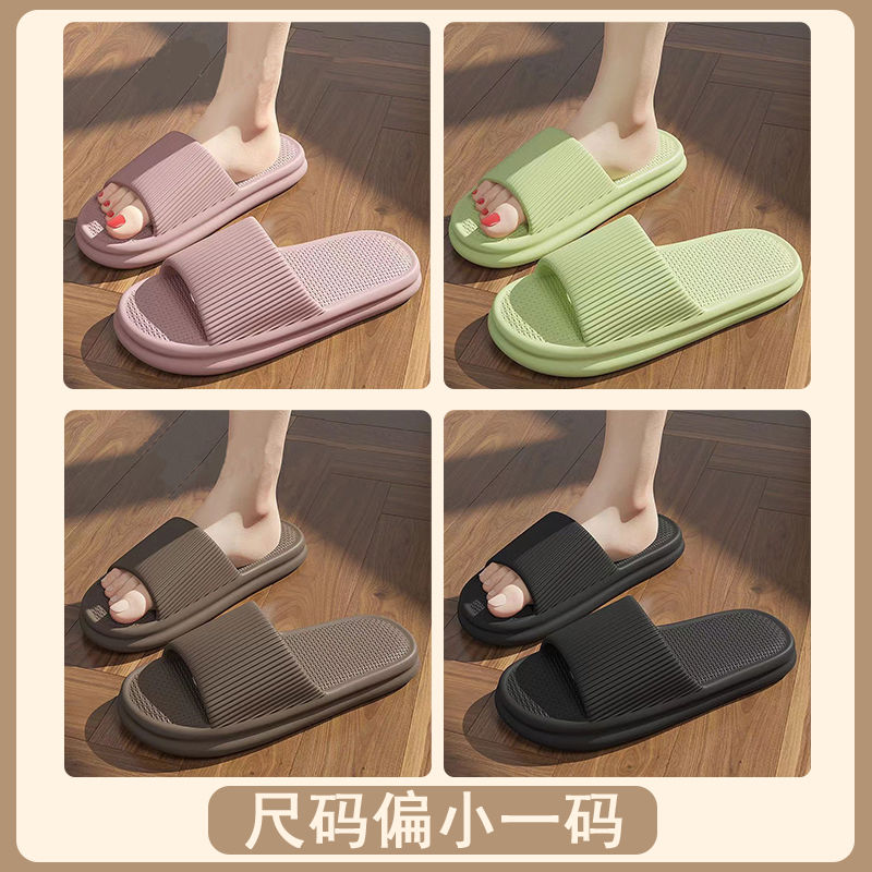 4双凉拖鞋家用夏季待客人用浴室洗澡男女四季防滑室内家居家夏天6 粉色+绿色+咖啡+黑色【4色各一】 38-39+40-41