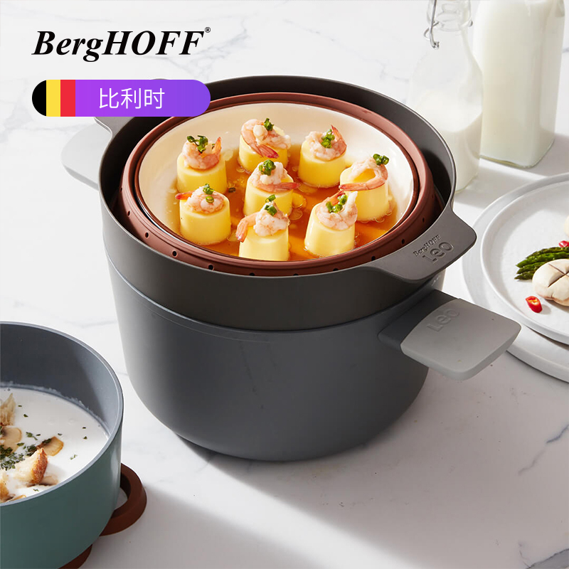 贝高福(Berghoff)蒸屉 Leo系列 可折叠硅胶蒸架(BH0101701)家用汤锅蒸屉蒸笼洗菜沥水篮 24cm