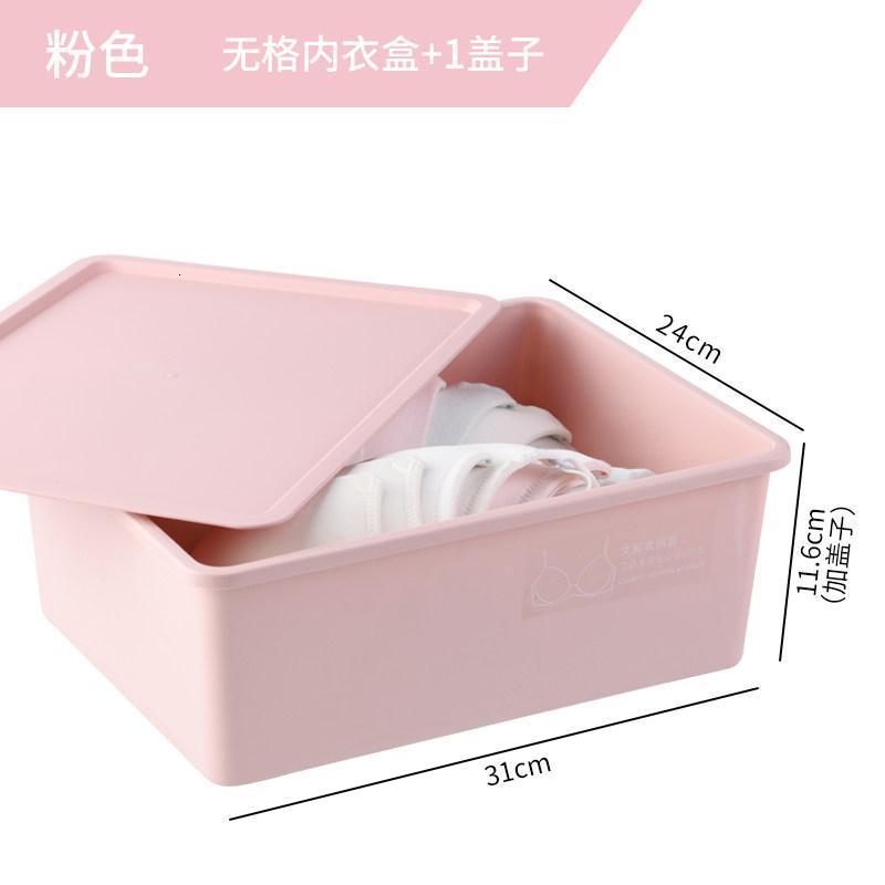 家柏饰(CORATED)内衣收纳盒塑料抽屉式分格装家用储物放内裤袜子有盖整理箱三合一高清大图