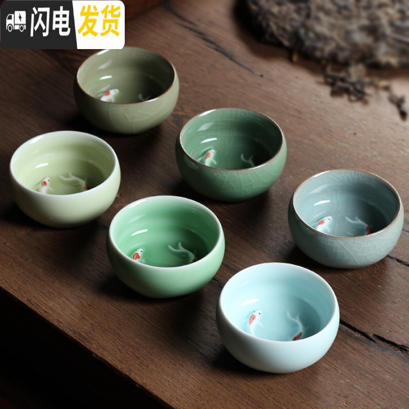 三维工匠龙泉青瓷品茗杯小鱼茶杯功夫茶杯哥窑冰裂釉彩鲤杯小茶碗 彩鲤单鱼杯高清大图