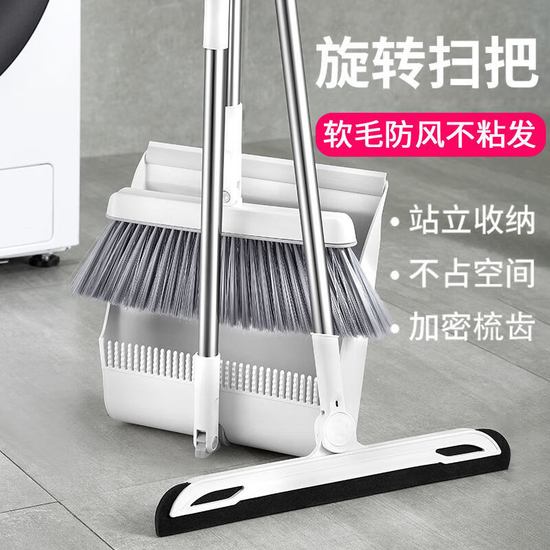 扫把2023新款簸箕组合套装家用扫地笤帚垃圾铲懒人可折叠扫地神器高清大图