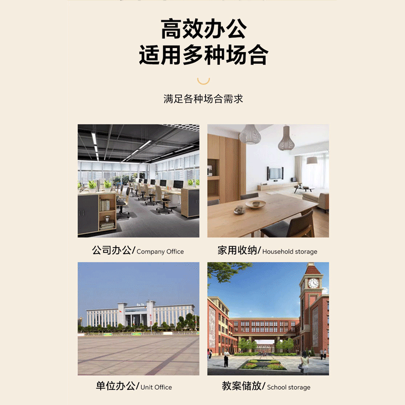 易企采 [二抽一门]白色 650*440*390MM 办公室资料文件矮柜 单位:台 货期七天 质保一年高清大图