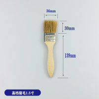 油漆刷毛刷工业刷 高档猪毛1.5寸（宽约3.6cm）*50个