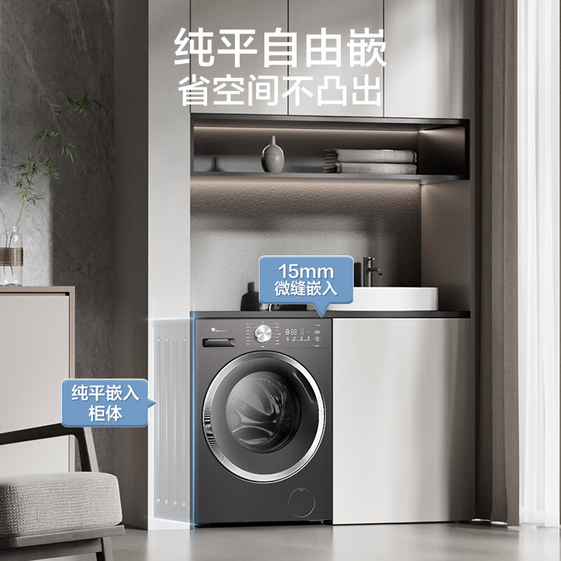 小天鹅(LittleSwan)滚筒洗衣机全自动家用水魔方10公斤以旧换新一级能效内衣洗国家补贴20% TG10V628T