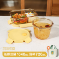 饭盒微波炉加热专用碗上班族带饭餐盒玻璃保鲜盒分隔便当盒 琥珀色/三隔1040ml+汤碗720ml+包+餐具