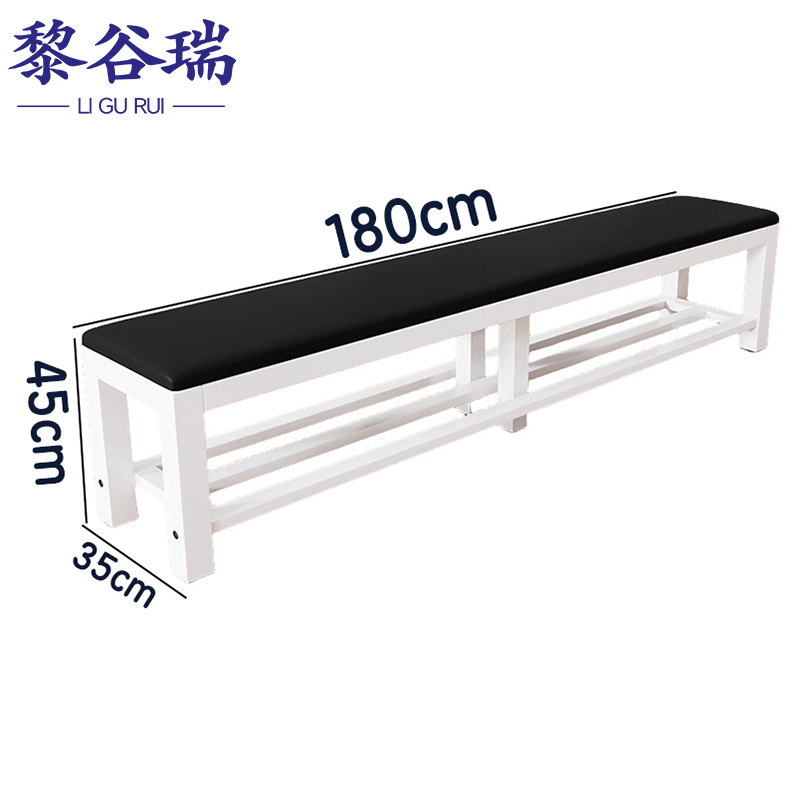 黎谷瑞长条凳 换鞋凳双层180cm个