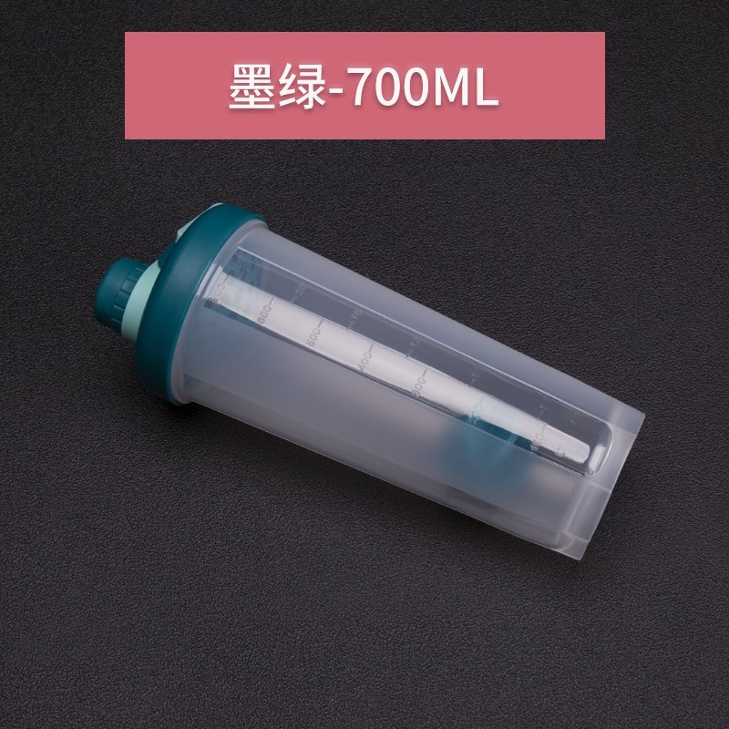 摇摇杯女健身杯子便携水杯代餐运动奶昔杯蛋白摇粉杯带搅拌大容量 墨绿-700ML【加购后再购杯刷】_572