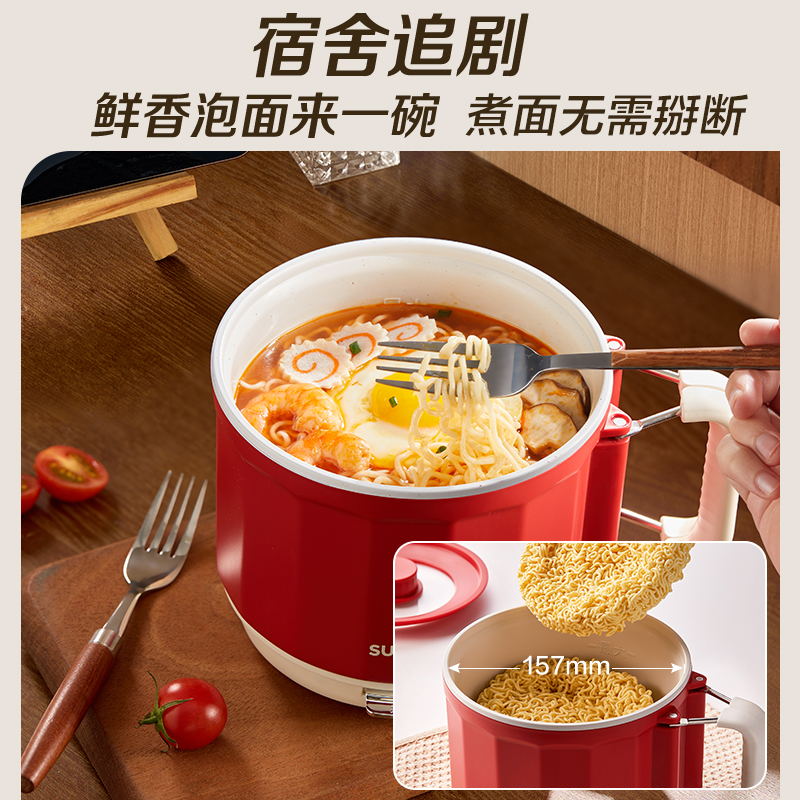 苏泊尔(SUPOR)电火锅电煮锅多功能料理锅 折叠手柄旅行锅一体小电锅一人煮面小火锅1.6L/升多用途锅H16YK483高清大图