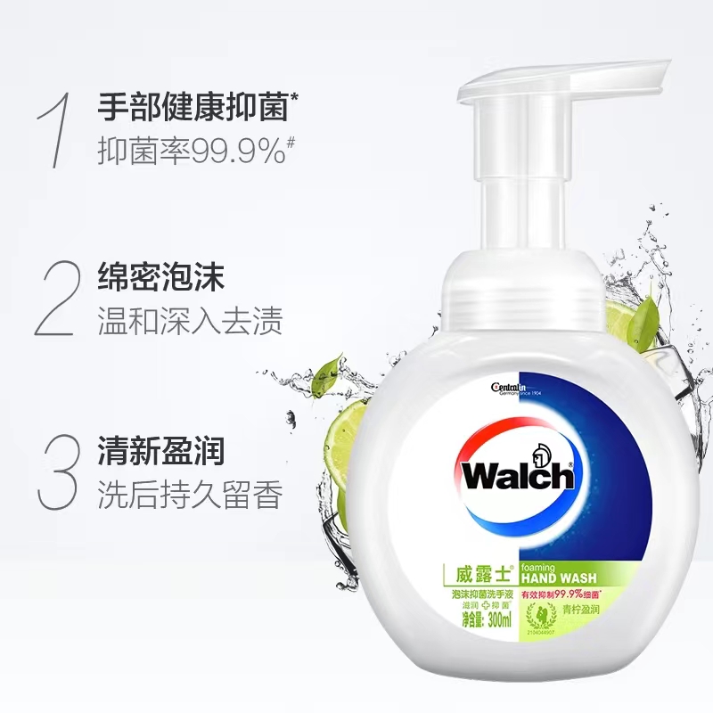 威露士（Walch）泡沫洗手液300ml 有效抑制99.9%细菌高清大图