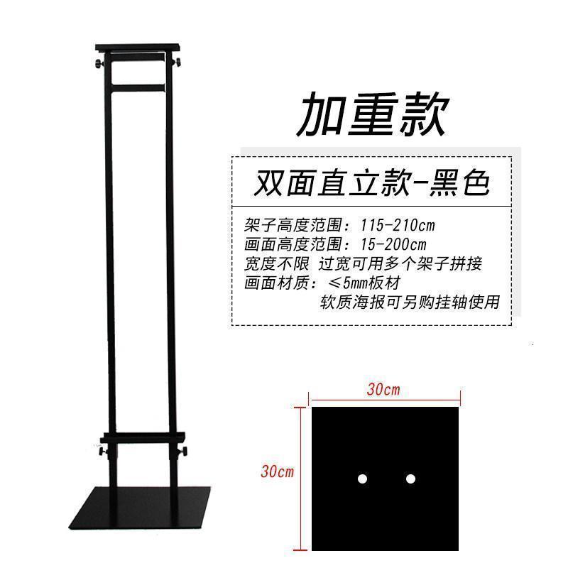 板展架海报架易拉宝指示牌双面展示架广告立牌广告支架立式_1_619 直立-加重款黑30X30cm