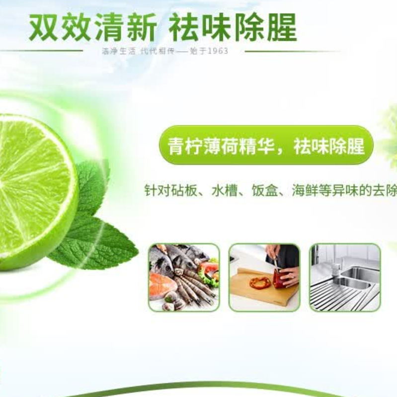 白猫柠檬薄荷洗洁精5kg 商用餐饮大桶装家用去油除味果蔬净洗碗精5kg C11112701高清大图