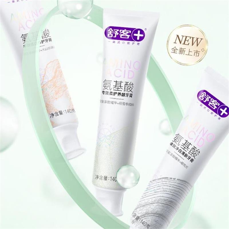 舒客官方氨基酸牙膏护龈美白清新口气家庭装口腔清洁护理 【炫白+护龈】火山岩*1+积雪草*1