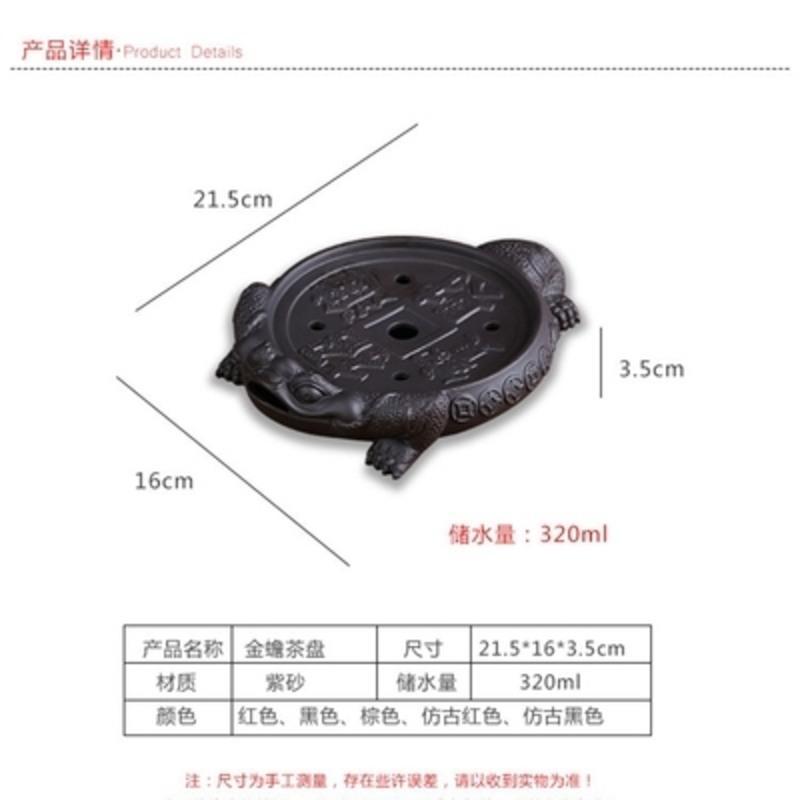 棕色 招财蟾蜍茶盘 招财蟾蜍茶盘家用简约功夫茶具紫砂茶盘迷你干泡小茶台壶托茶托。