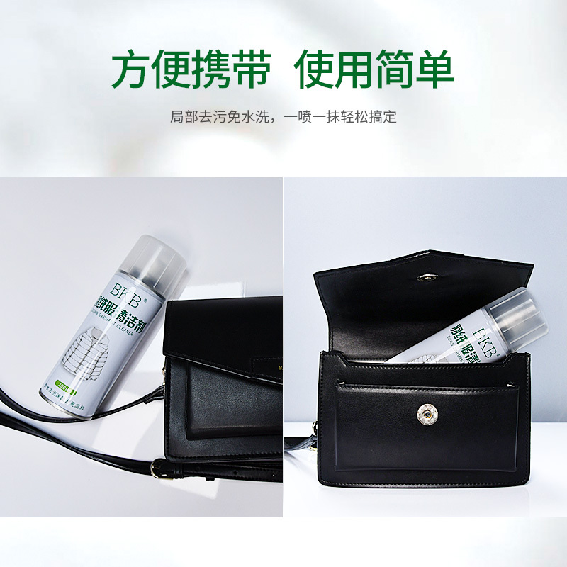 羽绒服干洗剂衣物免水洗家用清洗喷雾去油去污渍干洗剂