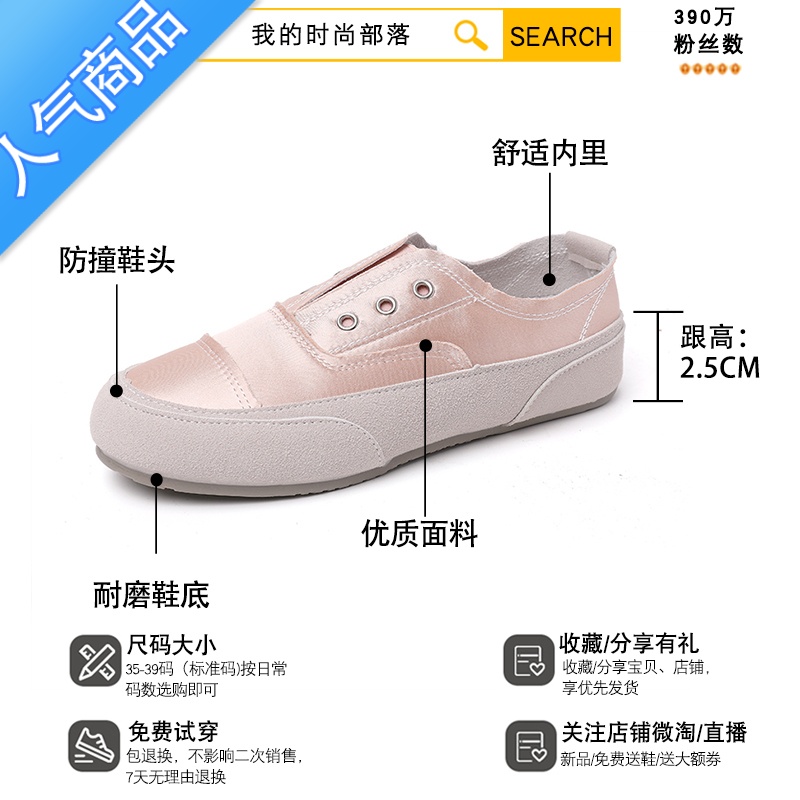 SUNTEK时尚圆头系带小白鞋女2022年夏季新款超火一脚蹬休闲运动帆布单鞋高清大图