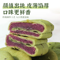珍丽友 抹茶紫薯芋泥饼40个1200g无糖精减0o低孕妇早餐面包卡脂肪肥小吃营养孕期零食品