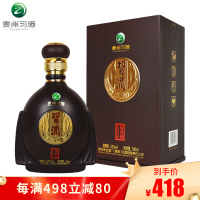 贵州習酒 1219淳典 53度酱香型送礼收藏白酒 鉴赏级(酱色) 500ml单瓶礼盒装