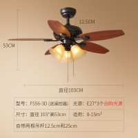 风扇灯吊扇灯美式餐厅现代简约家用北欧儿童卧室灯客厅带风扇吊灯 推荐款3头+7w全套三色光源（送遥控器）