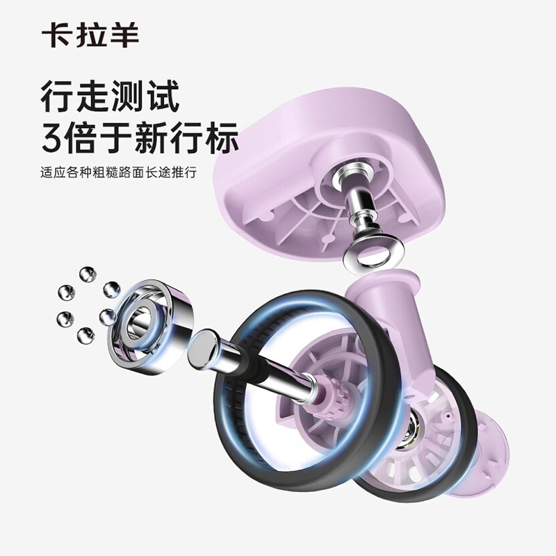 卡拉羊 CX8119-26 魔方体云朵行李箱 730*380*340mm 26寸(单位:个)钛金黑高清大图