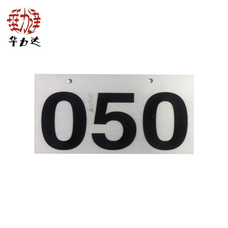 华力达 热转印杆号牌(铝) 180mm*360mm*2mm 块高清大图
