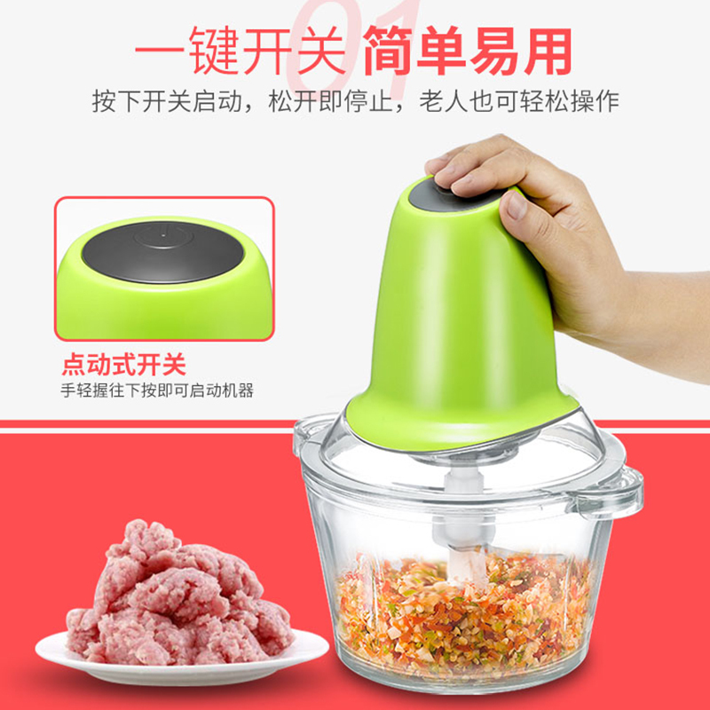 伊米哆绞肉机家用搅拌机电动小型切菜机绞馅机2L大容量多功能料理机加厚玻璃杯单档[需要不锈钢碗的联系客服]