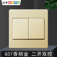 bull公牛86型G07香槟金双开双控开关86型墙壁暗装两位二位2位电源双位双联二开双控开关插座面板