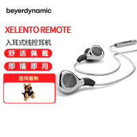 拜亚动力/拜雅 (beyerdynamic) Xelento remote 榭兰图 线控版特斯拉旗舰入耳式耳塞16欧