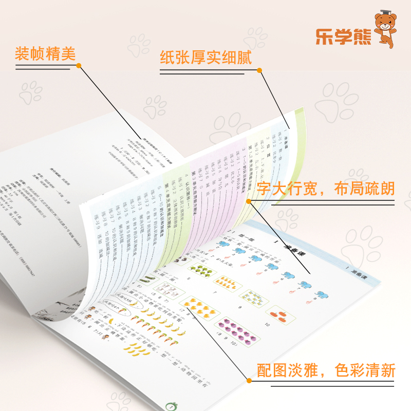 上册+下册/应用题配人教版(两本) 小学四年级 [正版]书店一年级二年级四年级五六三年级上册下册数学应用题强化训练人教版