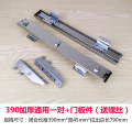 厨房橱柜碗碟 拉篮滑轨抽屉橱柜厨柜轨道滑道滑轨厨房导轨拉篮碗柜三节道滑轨侧装橱柜抽屉滑道阻尼滑轨 390加厚通用_81