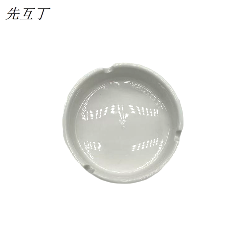 先互丁 陶瓷烟灰缸 直径9,高3cm 个高清大图