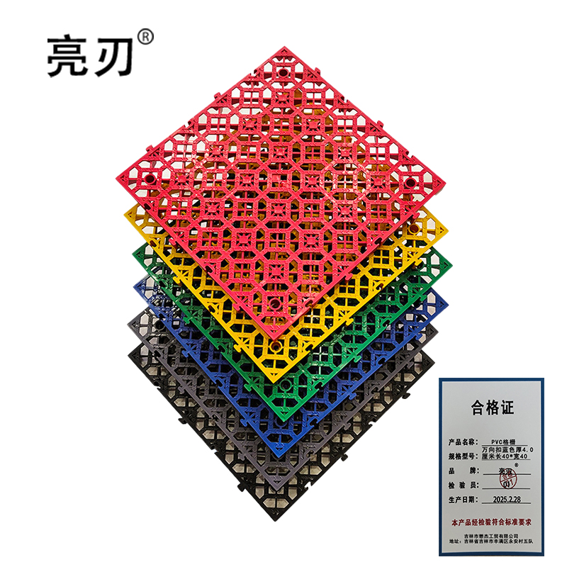 亮刃 PVC格栅 万向扣蓝色厚4.0厘米长40*宽40 块高清大图