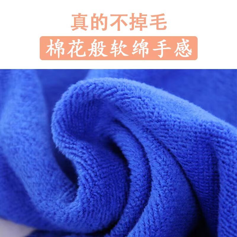 家佳恒美 30*60cm毛巾抹布厨房加厚磨绒吸水毛巾抹布 (单位:条)高清大图