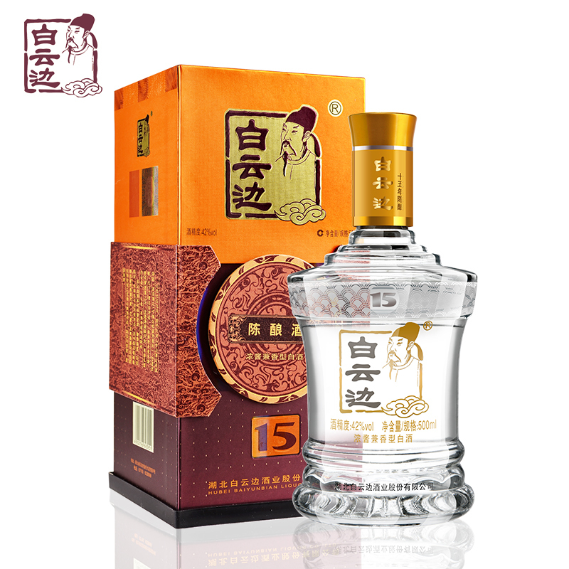 白云边 42度15年陈酿 (一箱起订)